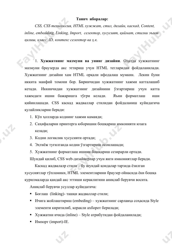 s21/cover.html css ни ўқий оладиган биринчи браузер internet explorer ни учинчи версияси эди. бу нарса internet explorerни оммавийлигини ортишига сабаб бўлди. ​ netscape navigator ни 4-чи қерсиясидан бошлаб, кейинги версиялари css ни ўқий олган.. opera 5.0 ва кейинги версиялари css ни ўқий олади. web-саҳифа яратувчилар ҳар доим браузерларни имкониятларини ҳисобга олиб иш қиладилар. css 1 ни имкониятлари. каскад жадваллар стилини қўллаш қуйидаги аломатларга қараб белгиланади: ​берилган типдаги ҳар қандай элементга; · элементнинг аниқланган класи бўйича. клас html элементининг ичида элементнинг ичида атрибут class ни киритиш билан аниқланади; бу абзацдаги матн кўк рангда бўлади · html элементнинг ичидаатрибут id ёрдамида уникал (ягона) элемент аниқланади; уникал сарлавҳа · бошқа элементни ичида, бирор элементни қўллаш; абзацни ичидаги матнни ажратиб ёзиш мумкин · элементни биринчи ҳарфига қўллаш, буквиста яратиш; · элементни биринчи қаторига қўллаш; · актив, кўриб чиқилган, кўриб чиқилмаган ссилкаларга; ​блоклар модели шундай қилинганки, у қуйидаги имкониятларни беради: · блокларни ўлчами; · хошия, …