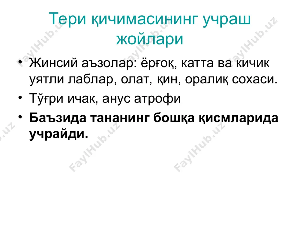 нейродерматозларнинг типик жойлашиш жойи - Page 4