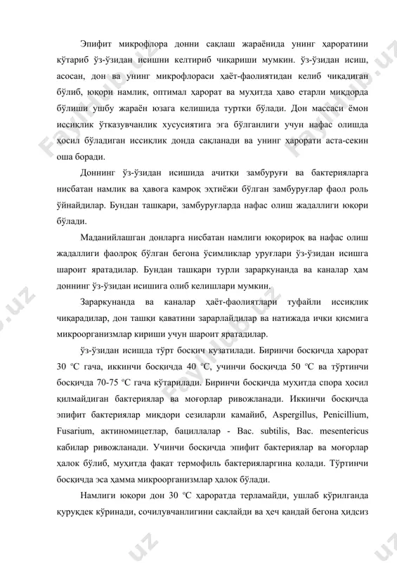 б берилади. мелассани етказиб беришда ишлатиладиган ҳамма сиғимлар тоза, бегона ҳидсиз бўлиши лозим. ушбу сиғимлар албатта остки қуйиш қрилмалари билан таъминланган бўлиши лозим. ҳар сиғим кузатиш ҳужжати ва ушбу ҳужжатга илова қилинадиган сертификатга эга бўлади. сертификатда меласса массаси ва зичлиги кўрсатилади. темир йўл цистернаси келганда спирт заводи ходимлари темир йўл ходими билан биргаликда тамғанинг бутунлигини, цистерна ва қуйиш қурилмасининг ҳолатини текширадилар. сўнгра темир йўл тарозисида ўлчаш орқали меласса массасини аниқлайдилар. темир йўл тарозиси бўлмаган тақдирда, ёки шакар заводи мелассани юборишда меласса массасини цистернага қуйиш биландлиги орқали ўлчаган бўлса, спирт заводига келган меласса массаси калибровка усули билан аниқланади. бунинг учун темир йўл цистерналарининг калибровка жадвалидан фойдаланилади. меласса сиғимлардан ўз оқими бўйлаб қуйида жойлашган қабул қилиш идишига тўкилади. қабул қилиш сиғимлари тўртбурчак шаклида бўлиб, улар ҳажми заводнинг бир кунлик эҳтиёжига тенг бўлади. қабул қилиш сиғимларига меласса темирдан тайёрланган, ўлчами 0,5(0,5 м бўлган тарновлар орқли қуйилади. тарнов узунлиги бир вақтнинг ўзида 3 тадан …