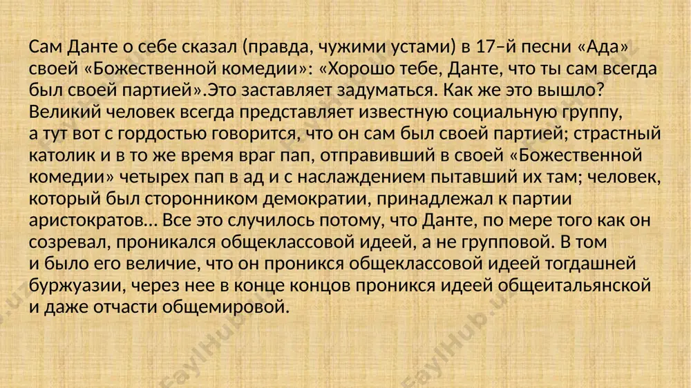 нце концов превознести преимущества небесной жизни. триумф любви триумф целомудрия здесь главной героиней является лаура, которая освобождает из шествия любви многих знаменитых женщин древности, например, дидону. это шествие устремляет своё движение в рим, в храм патрицианского целомудрия. целомудрие, персонифицируемое фигурой прекрасной лауры, сидит в колеснице. в руках у неё может быть щит, который защитил её от стрел. побежденный купидон, связанный как пленник, может сидеть ниже её или идти впереди. колесницу, запряженную единорогами, окружают женщины, посвятившие себя целомудрию. перед ней несут штандарт, на котором изображен горностай — ещё одно животное, символизирующее чистоту. у ног может резвиться собака, прекратившая охоту на зайца — символы любви и похотливости. поэт воскрешает в своей памяти усопших героев и исчезнувшие народы и вспоминает (в одном из самых красивых мест поэмы) о смерти лауры. смерть, которая приглашает лауру присоединиться к нескончаемой веренице усопших — дама в черных одеждах, не сидит ни на лошади, ни на колеснице (в …