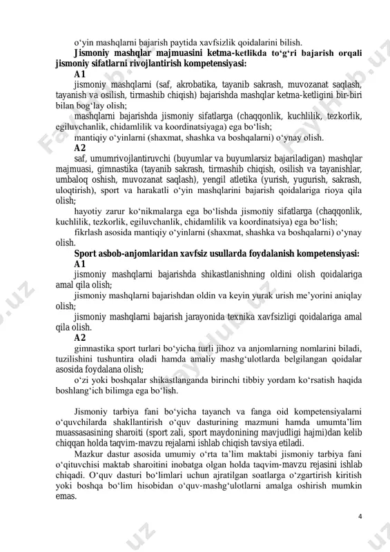 o‘ynay olish. a2 saf, umumrivojlantiruvchi (buyumlar va buyumlarsiz bajariladigan) mashqlar majmuasi, gimnastika (tayanib sakrash, tirmashib chiqish, osilish va tayanishlar, umbaloq oshish, muvozanat saqlash), yengil atletika (yurish, yugurish, sakrash, uloqtirish), sport va harakatli o‘yin mashqlarini bajarish qoidalariga rioya qila olish; hayotiy zarur ko‘nikmalarga ega bo‘lishda jismoniy sifatlarga (chaqqonlik, kuchlilik, tezkorlik, egiluvchanlik, chidamlilik va koordinatsiya) ega bo‘lish; fikrlash asosida mantiqiy o‘yinlarni (shaxmat, shashka va boshqalarni) o‘ynay olish. sport asbob-anjomlaridan xavfsiz usullarda foydalanish kompetensiyasi: a1 jismoniy mashqlarni bajarishda shikastlanishning oldini olish qoidalariga amal qila olish; jismoniy mashqlarni bajarishdan oldin va keyin yurak urish me’yorini aniqlay olish; jismoniy mashqlarni bajarish jarayonida texnika xavfsizligi qoidalariga amal qila olish. a2 gimnastika sport turlari bo‘yicha turli jihoz va anjomlarning nomlarini biladi, tuzilishini tushuntira oladi hamda amaliy mashg‘ulotlarda belgilangan qoidalar asosida foydalana olish; o‘zi yoki boshqalar shikastlanganda birinchi tibbiy yordam ko‘rsatish haqida boshlang‘ich bilimga ega bo‘lish. jismoniy tarbiya fani bo‘yicha tayanch va fanga oid kompetensiyalarni o‘quvchilarda shakllantirish o‘quv …