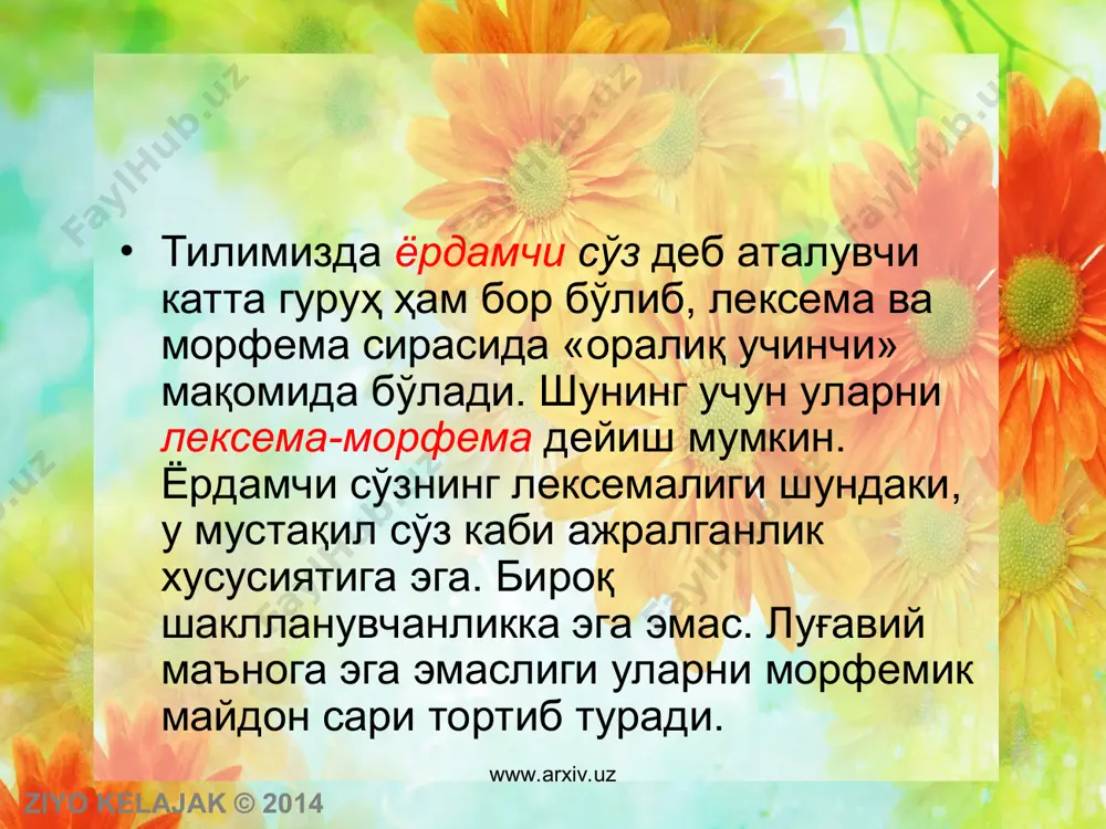 дейилади. масалан, сифат ясовчи [-ли], [-дор], [-сер], [-ба] морфемалари ўзаро синоним: (савлатли), (савлатдор), (серсавлат), (басавлат) каби. mаънодошлик морфемалараро тўлиқ эмас, балки айрим маъно қирралари орасида бўлади. яъни бир морфема иккинчи морфема билан барча маънолари асосида синоним бўла олмайди. бугунги кунда деривацион синонимия ва деривацион даражаланишни фарқлаш тилшунослигимизда тадқиқини кутаётган муаммолардан. ziyo kelajak © 2014 www.arxiv.uz www.arxiv.uz грамматик синонимия. нонни енг - нондан енг, уйга жўнамоқ - уй томон жўнамоқ каби ҳодисаларда грамматик маънодошлик мавжуд. ziyo kelajak © 2014 www.arxiv.uz www.arxiv.uz морфемик антонимия морфемик антонимия деривацион морфема орасидагина мавжуд. унга мисол сифатида [-ли] ва [-сиз] аффиксини келтириш мумкин: андишали - андишасиз, баракали - бебарака, бахтли – бахтсиз каби.. ziyo kelajak © 2014 www.arxiv.uz www.arxiv.uz морфема вариантлари морфема нутқда турли вариантга эга бўлади. мисол сифатида қаратқич келишиги инвариант шаклининг вариантини кузатайлик: а) поэтик вариант: боғин меваси; б) тарихий вариант: маним; в) диалектал вариант: китобтинг; г) фонетик вариант: менинг. келишик парадигмасига кириш ҳуқуқига …