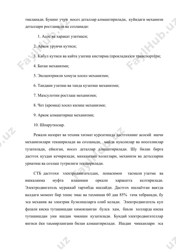тукув дастгохини монтажи ва экспулатацияси - Page 5