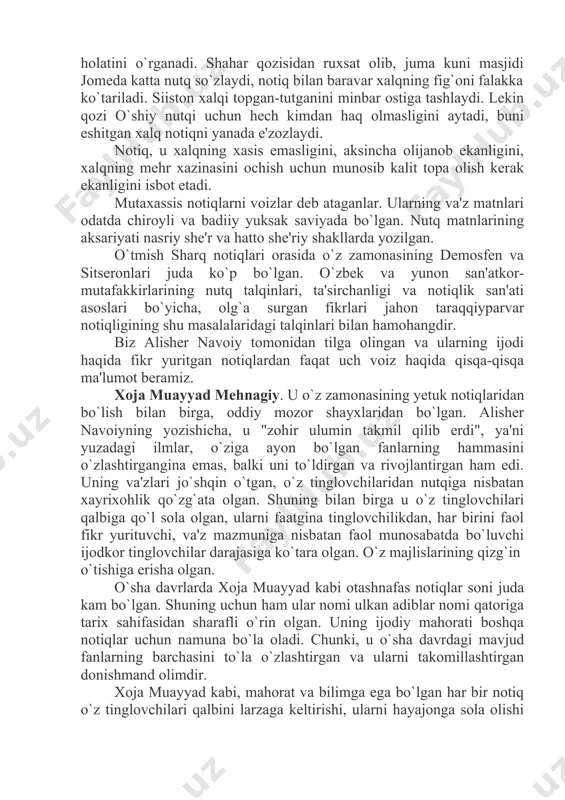ng hammasini o`zlashtirgangina emas, balki uni to`ldirgan va rivojlantirgan ham edi. uning va'zlari jo`shqin o`tgan, o`z tinglovchilaridan nutqiga nisbatan xayrixohlik qo`zg`ata olgan. shuning bilan birga u o`z tinglovchilari qalbiga qo`l sola olgan, ularni faatgina tinglovchilikdan, har birini faol fikr yurituvchi, va'z mazmuniga nisbatan faol munosabatda bo`luvchi ijodkor tinglovchilar darajasiga ko`tara olgan. o`z majlislarining qizg`in o`tishiga erisha olgan. o`sha davrlarda xoja muayyad kabi otashnafas notiqlar soni juda kam bo`lgan. shuning uchun ham ular nomi ulkan adiblar nomi qatoriga tarix sahifasidan sharafli o`rin olgan. uning ijodiy mahorati boshqa notiqlar uchun namuna bo`la oladi. chunki, u o`sha davrdagi mavjud fanlarning barchasini to`la o`zlashtirgan va ularni takomillashtirgan donishmand olimdir. xoja muayyad kabi, mahorat va bilimga ega bo`lgan har bir notiq o`z tinglovchilari qalbini larzaga keltirishi, ularni hayajonga sola olishi turgan gap. ana shunday qudrat-zakovati tufayligina sultonlar, podshohlar ham uning mahorati, iste'dodi oldida bosh egkanlar. mavlono riyoziy. mavlono riyoziy zova deb atalgan viloyatda o`sdi, ulg`aydi. …