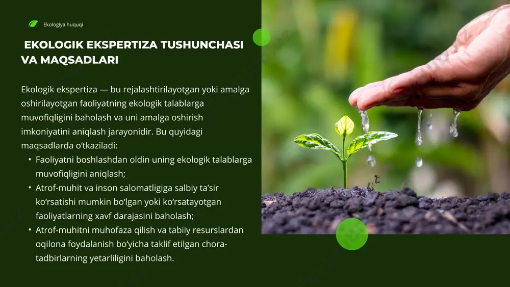 za xulosasiga ilova qilinadi. davlat ekologik ekspertizasi eksperti huquqlari: davlat ekologik ekspertizasini amalga oshirish tartibi va shartlariga rioya etishi; davlat ekologik ekspertizasining o‘z vaqtida, kompleks, xolis, sifatli o‘tkazilishi va xulosaning belgilangan tartibda berilishi ta’minlashi; ekspetizaga nisbatan shaxsiy manfaatdorligi bo‘lgan holatda o‘zini o‘zi rad etishi; materiallarning butligiga hamda davlat, harbiy, xizmat va tijorat siri bo‘lgan ma’lumotlarning oshkor qilinmasligini ta’minlashi shart. davlat ekologik ekspertizasi eksperti majburiyatlari: ekologiya huquqi davlat ekologik ekspertizasini o‘tkazish muddatlari davlat ekologik ekspertizasi o‘tkazish muddati 30 kundan oshmasligi kerak. biroq, agar ekspertiza obyekti murakkab bo‘lsa, ushbu muddat o‘zbekiston respublikasi ekologiya va atrof-muhitni muhofaza qilish davlat qo‘mitasi raisi tomonidan ko‘pi bilan yana 2 oyga uzaytirilishi mumkin. davlat ekologik ekspertizasining ijobiy xulosasi berilgan kundan boshlab uch yil davomida yuridik kuchga ega bo‘ladi. ekologiya huquqi jamoat ekologik ekspertizasi va ekologik audit jamoat ekologik ekspertizasi ekologik xavfsizlikni ta’minlash uchun nodavlat notijorat tashkilotlari va fuqarolar tashabbusi bilan amalga oshirilishi mumkin va bu jarayonga to‘sqinlik …