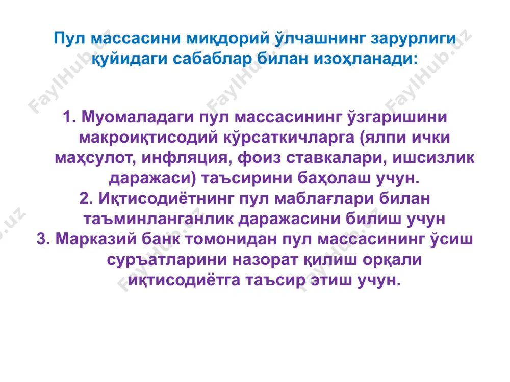 ва банкоматлардан чиқим қилинган нақд пуллар 159,8 трлн. сўмни ташкил этди. 2021 йилнинг январь-август ойларида банк кассаларидан (шу жумладан, банкоматлардан) берилган нақд пуллар 2020 йилнинг мос даврига нисбатан 50,8 трлн. сўмга ошиши кузатилган бўлса, ушбу ўсишнинг асосий қисми банк карталаридан нақд пул ечиш ҳажми 21,4 трлн. сўмга ҳамда банклар томонидан аҳолидан нақд чет эл валютасини сотиб олиш учун 16,6 трлн. сўм ошиши ҳисобига юзага келди. 2. пул агрегатлари ва уларнинг таркиби пул базасининг таркиби: 1. муомалага чиқарилган нақд пуллар 2. тижорат банкларининг марказий банкда очилган “ностро” вакиллик ҳисобрақамларидаги пул маблағлари 3. тижорат банкларининг мажбурий захира ажратмалари суммаси 2. пул агрегатлари ва уларнинг таркиби пул мультипликатори м2 : пул базаси монетизация кўрсаткичи (м2 : яим) х 100% /docprops/thumbnail.jpeg