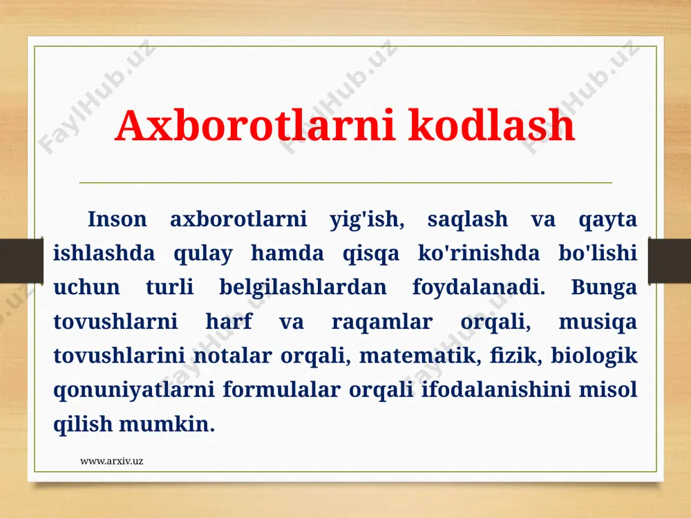 odlash usuli, belgilar soni (hajmi) bir xil bo'lmasa notekis kodlash usuli deb ataladi. www.arxiv.uz mazkur usul yordamida "elektron" so'zini yozsak, u quyidagi ko'rinishga ega bo'ladi. bir tomondan, morze usulida belgilarning turli boshqa belgilar bilan hamda ularning bir nechtasi bilan ifodalanishi mazkur usulning keng qo'llanilishiga to'siqlik qilsa, ikkinchi tomondan, uning faqat ikki belgi - nuqta va tiredan iboratligi uni texnik vositalarda qo'llash imkonini beradi. morze usuli notekis kodlash usuliga, quyidagi usullar tekis kodlash usuliga misol bo'ladi. axborotni kodlashning yana bir eng sodda usuli - bizga ma'lum bo'lgan alifbodagi harflarni ularning tartibini ko'rsatuvchi sonlar bilan almashtirishdan iborat: www.arxiv.uz bu usuldan foydalansak, masalan, "bugun havo lssiq" degan axborot quyidagi ko'rinishni oladi: 02 20 06 20 13 07 01 21 14 08 18 18 08 16 bu holda tinish belgilari va boshqa kerakli belgilarni ham maxsus sonlar bilan ifodalash va ularni matnga kiritish mumkin. alifbodagi harflar ketma-ketligini tartiblashning anchagina usuli mavjud. masalan, quyidagi tartibni …