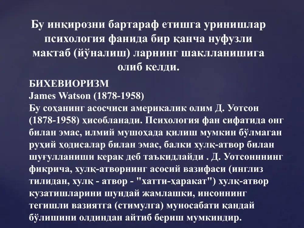 psixologiya rivojlanishi va psixologik maktablarga o‘qitish - Page 5