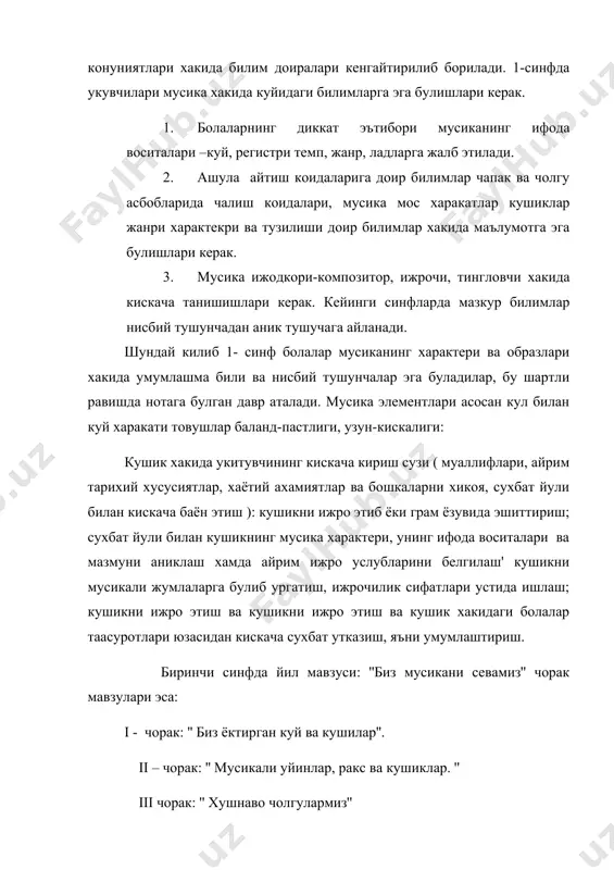 : '' мусикали уйинлар, ракс ва кушиклар. '' iii чорак: '' хушнаво чолгулармиз'' iv - чорак: '' хушнаво чолгулармиз'' мусика дарслари бешта фаолият асосида утилади: 1.хор булиб куйлаш. 2.мусика саводи. 3.мусика тинглаш. 4.мусика характерига мос харакатларни бажариш. 5.болалар чолгу асбобларида жур булиш. мусика дарси дастур асосида режалаштириб, кургазмали куроллар билан мусика укитишнинг огзаки амалий, таккослаш, методларидан фойдаланган холда, дарсда укувчиларнинг эътиборини узига жалб килиб, ракс элементлари, мусикали уйинлар уйнаб, мусикага мос кадам ташлаш, чапак чалишни майин ифодали килиб куйлаш билан методик талаблар асосида олиб борилади. иккинчи синфда мусика укитишнинг мазмуни ва методикаси. иккинчи синф укувчилари узларининг психологик-фзиологик характерига кура 1-синф укувчиларига ухшаш булади. уларнинг диккат эътиборини тургунлиги хам яхши шаклланмаган булади. чунки улар, уйин билан боглик булган нарсаларга купрок кизикадилар. овоз апаратларининг нозик, муртлиги, тула шаклланмаганлиги сабабли овозлари фальцет типида янграйди. овоз диапазони до1 дан-до2гача булади. вокаль-хор ишита эътибор кучаяди. мусика ритми, нутки, куй, темп, динамика, улчов хакидаги маълумотлар, куникма …