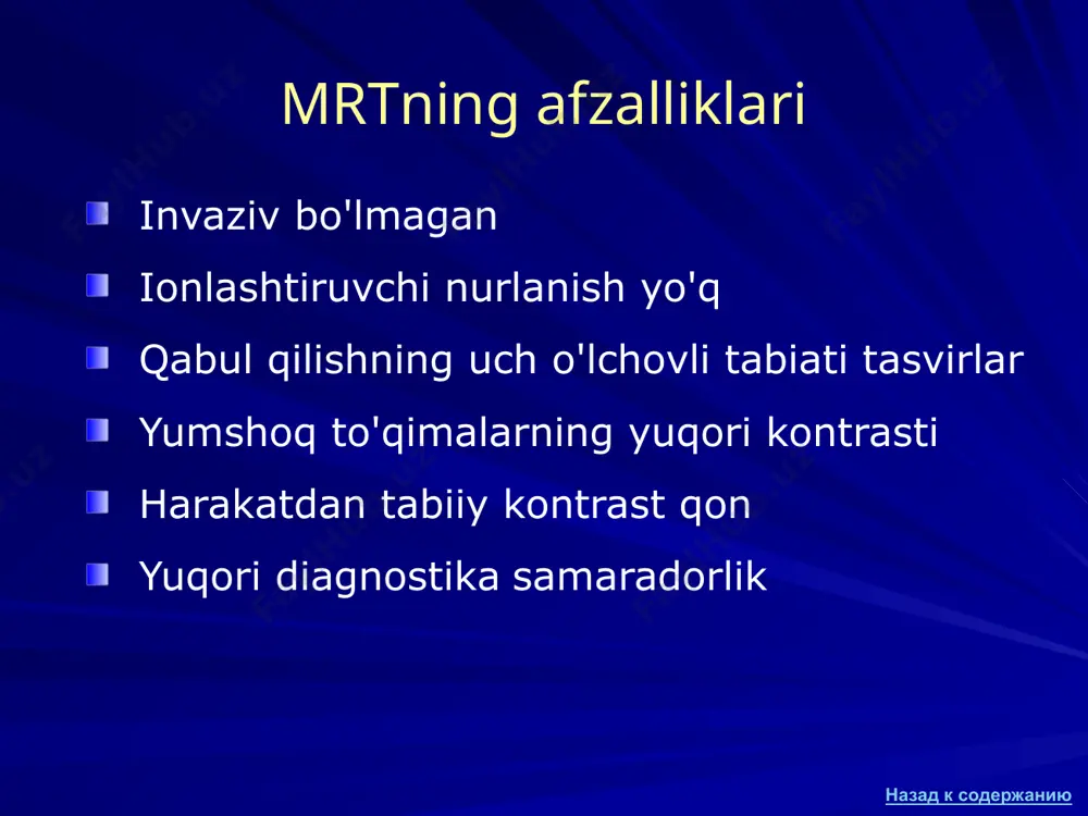 t universitetida professor e.k. keyingi o'n yilliklarda nmr spektroskopiyasi yordamida rezonans chastotalarini aniqlash murakkab moddalarning kimyoviy tarkibini tahlil qilish imkonini berdi. назад к содержанию 6 mrtning jismoniy printsipi 1973 yilda amerikalik olim p.lauterbur signalning fazoviy lokalizatsiyasi uchun yadro magnit rezonansi hodisasini o'zgaruvchan magnit maydon ta'siri bilan to'ldirishni taklif qildi. o'sha paytda kompyuter tomografiyasida foydalanilgan tasvirni qayta tiklash protokoli yordamida u tirik mavjudotning birinchi mr tasvirini olishga muvaffaq bo'ldi. keyingi yillarda mri bir qator sifatli o'zgarishlarni boshdan kechirdi va hozirgi vaqtda radiologik diagnostikaning eng murakkab va xilma-xil usuliga aylandi. mri printsipi inson tanasidagi har qanday yadrodan signal olish imkonini beradi, ammo eng katta klinik ahamiyatga ega bo'lgan suyuqlik va yog'ning bir qismi bo'lgan protonlarning taqsimlanishini baholash (bu yumshoq to'qimalarning yuqori kontrastini belgilaydi). usuli). 2003 yilda p. lauterbur va p. mansfild (50 msda 1 ta tasvirni olish qobiliyatiga ega o'ta tezkor mri yaratuvchisi) fiziologiya yoki tibbiyot bo'yicha nobel mukofotiga sazovor bo'ldi. bugungi …