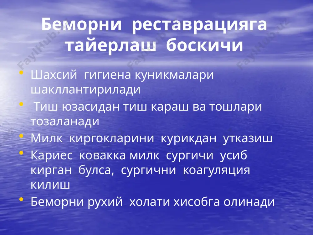термиз иқтисодиёт ва сервис университети - Page 4