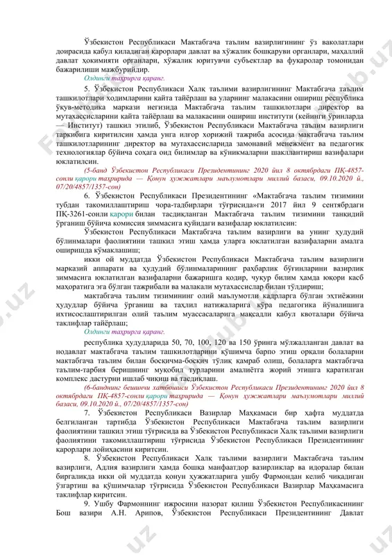 атбиқ этиш; (2-банднинг тўртинчи хатбошиси ўзбекистон республикаси президентининг 2020 йил 8 октябрдаги пқ-4857-сонли қарори таҳририда — қонун ҳужжатлари маълумотлари миллий базаси, 09.10.2020 й., 07/20/4857/1357-сон) тўртинчидан, замонавий инновацион педагогик технологияларни, таълим ва тарбиянинг самарали шакллари ҳамда усулларини таълим-тарбия жараёнига, шу жумладан нодавлат секторида жорий этиш; олдинги таҳрирга қаранг. бешинчидан, миллий маданий-тарихий қадриятларни акс эттирувчи ва болаликдан китоб ўқишга қизиқишни уйғотувчи ўқув-методик, дидактик материаллар, ўйин ва ўйинчоқлар, бадиий адабиётлар билан мактабгача таълим ташкилотларини таъминлаш; олтинчидан, замонавий педагогик технологиялар ва методларни ҳисобга олган ҳолда болаларни тарбиялаш ва ҳар томонлама ривожлантириш масалаларини профессионал даражада ҳал этишга қодир бўлган мактабгача таълим ташкилотлари директор ва педагог кадрларини қайта тайёрлаш ва малакасини ошириш; еттинчидан, мактабгача таълим ташкилотлари ходимларини моддий рағбатлантириш тизимини яратиш ва тажрибали юқори малакали ва касбий жиҳатдан пухта тайёрланган педагог кадрлар ҳамда тарбиячиларни таълим-тарбия жараёнига жалб қилиш; саккизинчидан, мактабгача таълим ташкилотлари тарбияланувчиларининг рационал ва белгиланган меъёрлар асосида соғлом ва тўғри овқатланишини таъминлаш учун муносиб шароитлар …