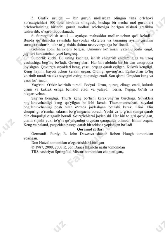 bog‘lanuvchanligi keng qo‘yilgan bo‘lishi kerak. thurs.munosabati. suyakni bog‘lanuvchanligi bosh bilan o‘rtada joylashgan bo‘lishi kerak. elini. elin chuqurligi o‘rtacha, sakrash bo‘g‘inigacha boradi. yoshi va to‘g‘ish soniga qarab elin chuqurligi o‘zgarib boradi. so‘rg‘ichlarni joylanishi. har biri to‘g‘ri qo‘yilgan, ularni siljishi yoki to‘g‘ri qo‘yilganligi orqadan qaraganda bilinadi. elinni orqasi. keng va baland, yuqoridan pastga qarab bir tekisda yopishgan bo‘ladi qoramol zotlari germanr. purdy, r. john dawesva doctor robert hough tomonidan yozilgan. don hutzel tomonidan o‘zgartrishlar kiritilgan © 1987, 2008, 2008 r. jon daues ikkinchi nashr tomonidan trs nashriyot springfild, missuri tomonidan chop etilgan,. sigirlarni ekstereri va konstitusiyasiga qarab baholash jadval umumiy rivojlanishi va muchalari baholashda foydalinadigan ko‘rsatkichlar ball umumiy ko‘rinishi va rivojlanishi tana qismlarini tuzilishi, shu zotga mansubligini, konstitutsiyasining mustahkamligi 3 elini hajmi kattaligi, shakli sut bezaklari, elining rivojlanganligi va hokazo 5 oldingi va orqa oyoqlari mustahkamligi, oyoqlarini qo‘yib turish holati, tuyog‘ining mustahkamligi va uning shakli. 2 jami 10 1 - topshiriq.ko‘zda chamalash …