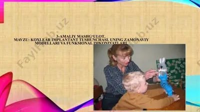 koxlear implantant tushunchasi. uning zamonaviy modellari va funksional imkoniyatlari. — PPTX