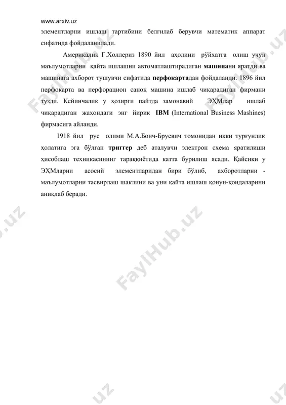 ҳм eniac 1945 йил д.эккерт ва д.моучли томонидан ақшнинг пенсильвания университетида яратилди. программани хотирада сақлаш принципи биринчи марта edvac эҳмида 1949 йил буюк британияда қурилган машинада қўлланилди. кейинги йилларда дунёда миллионлаб эҳмнинг турли моделлари ишлаб чиқилди ва фойдаланилди. эҳмлар қўлланилмаётган инсон фаолиятини бирор-бир қиррасини топиш қийин. эхмларнинг сони, турлари, имкониятларининг ривожланиши билан бирга, уларнинг техник ва программа таъминотлари ҳам мунтазам равишда такомиллаштирилиб борилди. элемент базаси, марказий процессор, оператив хотира, техник тафсилотлари ва архитектурасининг мураккаблигига кўра эҳмни авлодларга бўлиш қабул қилинган. ҳозирги пайтда эҳмнинг 4 авлоди мавжуд бўлиб, 5-авлод машиналарини лойиҳалаш ишлари олиб борилмоқда. биринчи авлод эҳмлари (1950-1960 йй) электрон (радио) лампали элементлар асосида яратилган бўлиб тезкорлиги секундига 10-20 минг амални ташкил қилар эди. уларни ўлчами, массаси ва электр энергиясига ҳамда хизматчи инженер-техник, оператор, программачилар сонига талаби жуда катта, хотира сиғими чекланган, тўгри ишлашига ишонч камроқ эди. республикамизда фойдаланилган, биринчи авлод эҳмларига м-3, минск-1, минск-12, минск-14, бесм-2, "стрела", м-20, "урал-1" кабиларни …