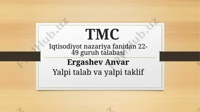 tmc — PPTX