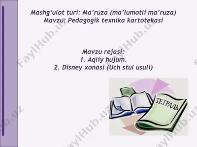 pedagogik texnika kartotekasi — PPTX