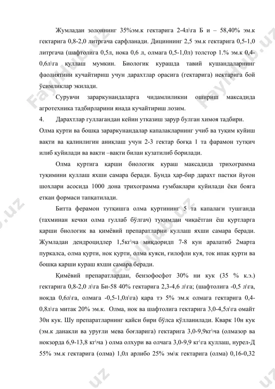 вақти билан кузатилиб борилади. олма қуртига қарши биологик кураш максадида трихограмма туқимини қуллаш яхши самара беради. бунда ҳар-бир дарахт пастки йуғон шохлари асосида 1000 дона трихограмма ғумбаклари қуйилади ёки бояга еткан формаси тапқатилади. битта ферамон тутқишга олма қуртининг 5 та капалаги тушганда (тахминан кечки олма гуллаб бўлгач) туқимдан чиқаётган ёш қуртларга қарши биологик ва қимёвий препаратларни куллаш яхши самара беради. жумладан дендроцидлер 1,5кг\ча миқдоридп 7-8 кун аралатиб 2марта пуркалса, олма қурти, нок қурти, олма куяси, ғилофли куя, ток ипак қурти ва бошқа қарши кураш яхши самара беради. қимёвий препаратлардан, бензофосфот 30% ни кук (35 % к.э.) гектарига 0,8-2,0 л\га би-58 40% гектарига 2,3-4,6 л\га; (шафтолига -0,5 л\га, нокда 0,6л\га, олмага -0,5-1,0л\га) қара тэ 5% эм.к олмага гектарига 0,4-0,8л\га митак 20% эм.к. олма, нок ва шафтолига гектарига 3,0-4,5л\га омайт 30н кук. шу препаратларнинг қайси бири бўлса қўлланилади. кварк 10н кук (эм.к данакли ва уруғли мева боғларига) гектарига 3,0-9,9кг\ча (олмазор ва нокзорда …