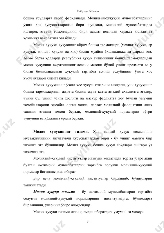 урта; давлат ва маъмурий-ҳудудий тузилмаларнинг харажатлари; банк кредити; пул муомиласи ва ҳисоб-китоблар; валютани тартибга солиш. молия ҳуқуқининг манбалари. ўзбекистон республикасида молия ҳуқуқининг манбалари деганда - молиявий ҳуқуқий муносабатларни тартибга солишга қаратилган норматив қонунчилик ҳужжатлари тушунилади. бу қонунчилик ҳужжатлари, албатта, давлатнинг ваколатли органлари томонидан қабул қилиниб, умуммажбурий аҳамиятга эга бўлади. молиявий қонунчилик мураккаб тизимга эга бўлиб, қуйидагиларни ташкил этади: а) молия ҳуқуқининг конституциявий асослари; б) ўзбекистон республикасининг қонунлари (яъни уларнинг фақатгина молияга оидлари); в) қонун ости норматив ҳужжатлари; молия ҳуқуқининг манбаларини, бизнинг фикримизча, икки қисмга бўлган тартибда ўрганамиз: назарий манбалар ва умумий манбалар. назарий манбалар жумласига ўзбекистон республикаси президентининг асарларини киритишимиз мумкин. масалан, ўзбекистон республикаси президентининг “ўзбекистон иқтисодий ислоҳотларни чуқурлаштириш йўлида” номли асарида ҳам солиқ тизимига оид бўлган фикрлар келтирилган. унда айтилишича, солиқ тизимининг энг муҳим вазифаси бу ишлаб чиқаришни ривожлантиришга, моддий хом ашё, табиий молиявий ва меҳнат ресурсларидан, тўпланган мол-мулкдан самарали фойдаланишга рағбатлантирувчи таъсир кўрсатишдир. шунингдек, ушбу асарда маҳаллий бюджетни …