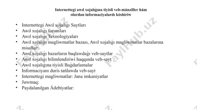 internettegi awıl xojalıǵına tiyisli veb-mánziller hám olardan informaciyalardı kóshiriw — PPTX