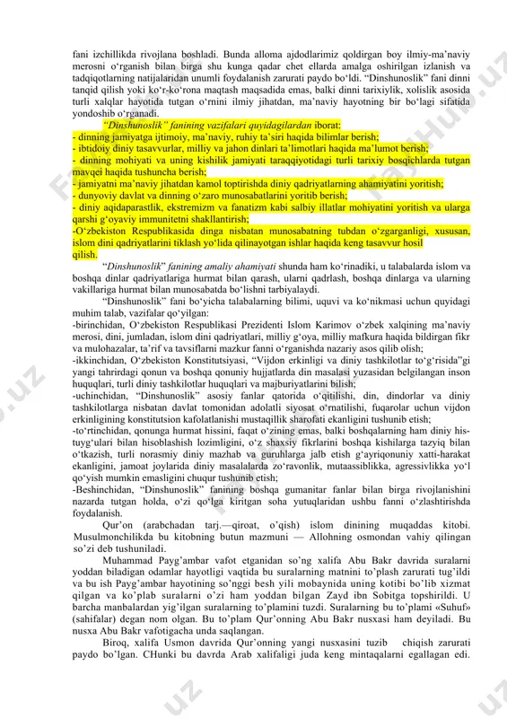 igi. zero, har qanday din, birinchi o‘rinda ma’naviy-axloqiy jihatni o‘z ichiga oladi. davlatning dinga bo‘lgan munosabatini ifodalovchi yana bir tamoyil shundan iboratki, davlat dinni xalq ma’naviyatining uzviy qismi sifatida tan oladi. bundan kelib chiqib, uning rivoji uchun tegishli shart-sharoit yaratishga harakat qiladi. o‘zbekiston respublikasining konstitutsiyasida bu masalalar o‘z echimini topgan va u dunyodagi rivojlangan mamlakatlardagi huquqiy-me’yoriy talablarga to‘la javob beradi. har qanday dinga e’tiqod qiluvchi va hech qanday dinga e’tiqod qilmaydigan kishilar uchun bir xildagi shartlar qo‘yilishini ta’minlovchi o‘zbekiston respublikasi konstitutsiyasining 31-moddasida, jumladan, shunday deyiladi: “hamma uchun vijdon erkinligi kafolatlanadi. har bir inson xohlagan dinga e’tiqod qilish yoki hech qaysi dinga e’tiqod qilmaslik huquqiga ega. diniy qarashlarni majburan singdirishga yo‘l qo‘yilmaydi”. mazkur qoidada dunyoviy davlatning dinga bo‘lgan munosabatini ifodalaydigan asosiy tamoyillar o‘z ifodasini topgan: - dindorlarning diniy tuyg‘ularini hurmat qilish; - diniy e’tiqodlarni fuqarolarning yoki ular uyushmalarining xususiy ishi deb tan olish; - diniy qarashlarga amal qiluvchi fuqarolarning ham, ularga …