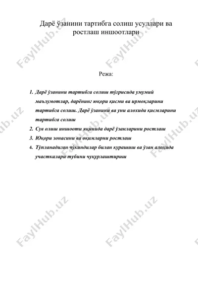 дарё ўзанини тартибга солиш усуллари ва ростлаш иншоотлари — DOC