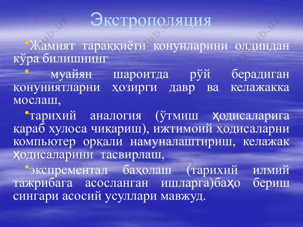 waqit waqti menen ol jerde qumli ha’m duzli boranlar ko’teriledi, bir neshe ju’z kilometrlerge million tonna duz, shan’ ha’m qumlardi ushirip tarqatpaqta. жаз-2009жыл tuzlanish yoz 2009 yil image2.jpeg image3.jpeg image4.jpeg image5.jpeg image6.jpeg image7.jpeg image8.jpeg image9.jpeg image10.emf oleobject1.bin image11.jpeg image12.png image13.jpeg image14.png image15.png image16.png image17.jpeg image18.png image19.jpeg image1.jpeg
