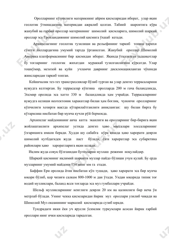 клари, баланд ясси тоғларда эса муз гумбазлари учрайди. шельф музликларининг кенглиги деярли 20 км ва қалинлиги бир неча ўн метрлаб бўлади. унинг чекка қисмларидан йирик муз ороллари узилиб чиқади ва шимолий муз океанининг марказий қисмларида сузиб юради. тундрадаги икки ёки уч ярусли ўсимлик туркумлари асосан йирик ғарбий ороллари нинг ички қисмларида тарқалган. архипелагнинг хайвонот дунёси ҳам умуман олганда, ўсимлик қоплами каби, бой эмас. ороллар хайвонлар турига бойлиги жихатидан эмас, балки хайвонлар сонининг кўплиги билан характерланади. архипелагнинг минерал ресурслари яхши ўрганилмаган ва улардан деярли фойдаланилмайди. қазилма бойликлардан кўнғир кўмир, лигнит, мис конлари борлиги маълум. архипелаг нефть конлари кўп деб хисобланади. лаврентий ясси тоғлиги - бу худуд геологик тузилиши ҳамда, қисман, рельефига кўра бир-биридан фарқ қиладиган, шу билан бирга кўпгина умумий хусуиятларга эга бўлган бир қанча районларни ўз ичига олади. лаврентий ясси тоғлиги канада қалқонининг асосий қисмидир. у узоқ вақт давомида кўтарилган ва субаэраль аль эрозия таъсирида бўлган. лаврентий ясси тоғлиги табиий …