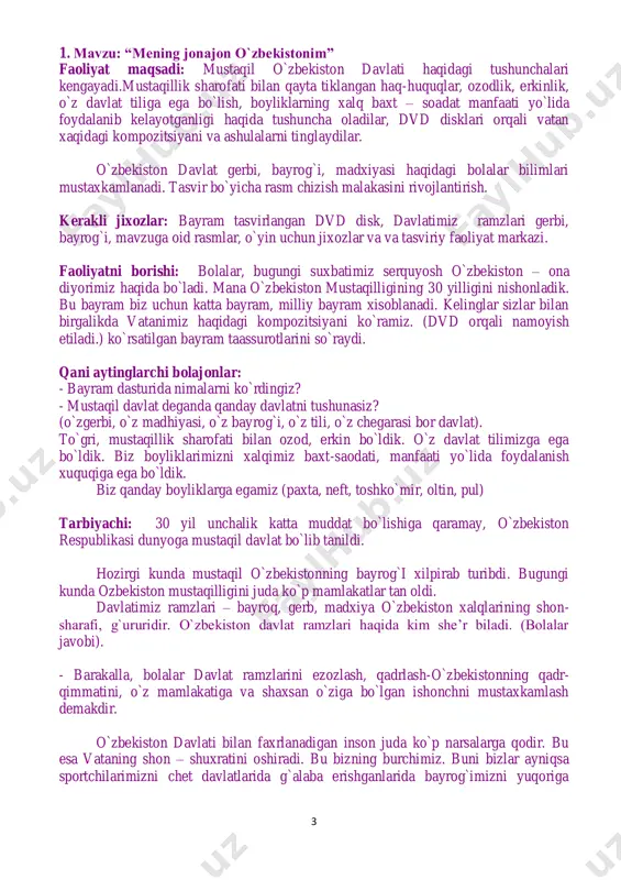 ramzlarini bilishga, qiziqish, ularni hurmat qilish, ulardan faxrlanish tuyg`ularini uyg`otishga erishiladi. 5 2. mavzu: “mening shahrim, mening mahallam” faoliyat maqsadi: toshkent shaxri haqidagi tushunchasi kengayadi, tug`ilib o`sgan mahallasini nomlanishini, nima uchun shunday nomlanishini , nima bilan bog`liqligi haqida ma’lumot beradi. bolalarni o`z mahallalariga mexr qo`yishga, u yerdagi mavjud an’analarga rioya qilishga va ularni xurmatlashga o`rgatiladi. kerakli jixozlar: mavzuga oid rasmlar, nutq va til markazi, qurish-yasash faollik markazi. faoliyatning borishi: guruxga chet ellik mehmon (ingliz tilini biladigan yordamchi) kirib keladi. - good morning children. (salom bolajonlar). - where i come. (men qayerga keldim). bolalar javoblari: kelinglar tanishib olaylik. men angliyalik mexmon ketringman men o`zbekiston poytaxti toshkent shaxriga birinchi marotaba kelishim. sizlar menga toshkent haqida gapirib beringlar. men o`zbek tilini yaxshi tushunaman. tarbiyachi: kelinglar bolalar ketringga poytaxtimiz toshkent haqida gapirib beraylik. “mening shaxrim, mening mahallam” mavzusiga oid surat ilib qo`yiladi. bolalar ko`rgazmali rasmlar orqali toshkent haqida quyidagilarni gapirib beradilar. - toshkent – …