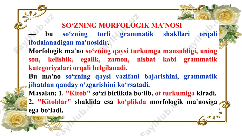 da biror narsaga ega bo‘lishni, shu narsa tegishli, shu narsaning egasi ekanini bildiradigan qo‘shimchalar tushuniladi. otlar egalik qo‘shimchalari bilan qo‘llaniladi. otga qo‘shilgan egalik qo‘shimchasi shu ot ifodalangan predmetning kimgadir qarashli ekanini, shu predmetni egasi ekanini bildiradi; kecha o‘qigan kitobim juda qiziqarli ekan. sening kitobing ham qiziqarlimi? ra'noning kitobi ham qiziqarli edi. masalan, gul, guldor, guladi so‘zlarining qaysi so‘z turkumiga kirishini bilish uchun 3-sinf o‘quvchisi quyidagicha fikr yuritadi: nima? –gul, bu so‘z predmet bildirayapti, ko‘plikda qo‘llanadi – gullar, bu ot; guldor so‘zi qanday? so‘rog‘iga javob bo‘layapti, predmet belgisini bildirayapti, bu sifat; gulladi so‘zi nima qildi? so‘rog‘iga javob bo‘layapti, predmet holatini bildirayapti, bo‘lishsiz shaklda qo‘llaniladi – gullamadi, bu fe'l. kitobim, kitobing, kitobi so‘zlari so‘z tarkibiga ko‘ra taxlil qilinadi va o‘quvchilar kitob-o‘zak, -im, -ing, -i qo‘shimchalari qo‘shimcha ekanini aniqlaydilar. o‘qituvchi kitobim va kitob so‘zlarini taqqoslashni, -im qo‘shimchasining ma'nosi haqida o‘ylab ko‘rishni topshiradi, muammoli vaziyat yaratadi. bolalar qo‘shimchaning ma'nosi haqida fikr yuritadi. ammo kitobim …