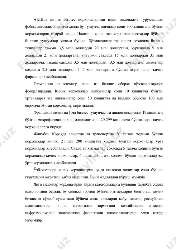 ё саноати, қишлоқ хўжалик маҳсулотларини ишлаб чиқариш ва қайта ишлаш, қурилиш ва бошқа саноат-ишлаб чиқариш соҳаларида 50 кишигача фан, илмий хизмат кўрсатиш, транспорт, алоқа, хизмат кўрсатиш соҳалари (суғурта компанияларидан ташқари), савдо ва умумий овқатланиш ҳамда бошқа ноишлаб чиқариш соҳаларида 25 кишигача ходимларнинг сони кичик субъектларининг асосий кўрсат-кичидир. у фирманинг барча ходимларини, шу жумладан, шарт-номалар бўйича ва ўриндошлик бўйича ишловчиларни ҳақиқатдан ишланган вақтини ҳисобга олиш билан ҳамда вакилликлар, фи-лиаллар, корхонанинг бошқа ажратилган бўлинмалари ходим​ларини ҳисобга олиш билан аниқланади. белгиланган сондан ошиб кетган ҳолда кичик корхона ошиб кетишга йўл қўйилган давр ва кейинги уч ой давомида имтиёзлардан маҳрум бўлади. кичик корхоналарда маркетинг комплексининг хусусиятлари кичик корхоналарда маркетинг комплекси ўзига хос хусусиятларга эга. уларнинг ҳар бирини алоҳида кўриб чиқамиз. нарх. нарх бу - товар ёки хизмат қийматининг пулдаги ифодаси. нарх стратегиясини танлашда корхона манфаатлари ҳамда харидорнинг хоҳиш истаги ва имкониятининг уйғунлиги таъминланиши лозим. корхоналар нарх стратегиясини танлашда таннарх билан бирга бошқа омиллар ҳам …
