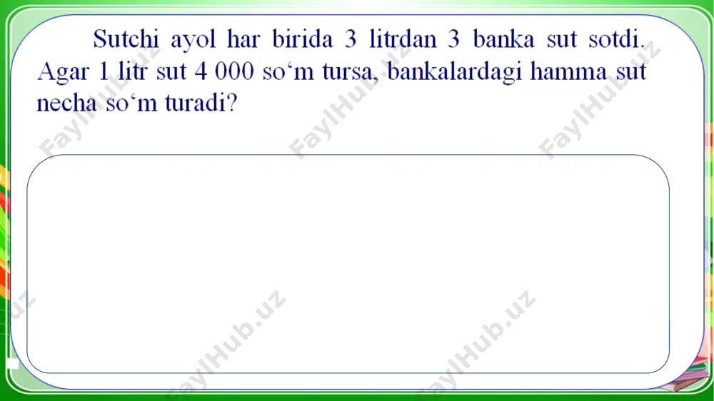 at -210 km burgutning tezligi necha marta koʻp? yechish: 14 :2=7 (km/soat) – chumchuq tezligi; 210 :3=70 (km/soat) – burgut tezligi; 70 :7=10 – marta burgutning tezligi chumchuq tezligidan koʻpligini anglatadi. javob: 10 marta koʻp. masala. 1350000 soʻmning 23 % ini toping? yechish: 1 usul: dastlab 1 % ni, soʻng 23 % ni topamiz. 1) 1350000:100 = 13500(soʻm) – 1% 2) 13500 * 23 = 310500(soʻm) – 23% 2 usul: % foizni oʻnli kasrga aylantirish 1) 23% = 0,23 2) 1350000 * 0,23 = 310500(soʻm) javob: 310500 soʻm. 1-masala: bir kg olmaning narxi 17000 soʻm. agar nokning 1 kg mi 12000 soʻm qimmat boʻlsa, 1 kg nok qancha turadi? ikki va undan ortiq arifmetik amallar yordamida bajariladigan masalalar murakkab masalalar deyiladi. 2-masala. toʻgʻri to'rtburchakning eni uning boʻyining 8/9 qismiga teng. agar uning eni 32 sm bo'lsa, toʻgʻri to'rtburchakning yuzi va perimetrini toping. 3-masala. ikkita kitob muqovalovchi 384 ta kitobni muqovalashi …