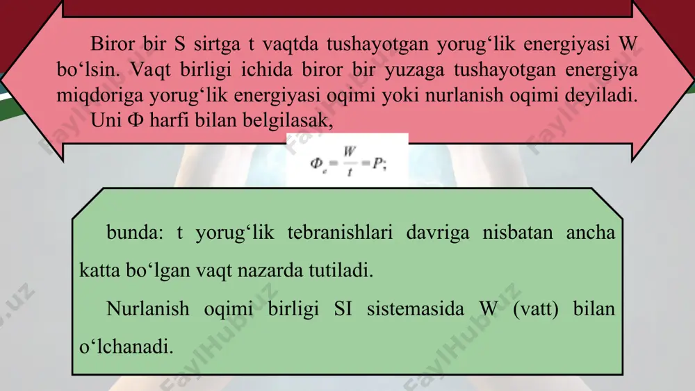 yorug‘lik oqimi. yorug‘lik kuchi. yoritilganlik qonuni 11-sinf - Page 4