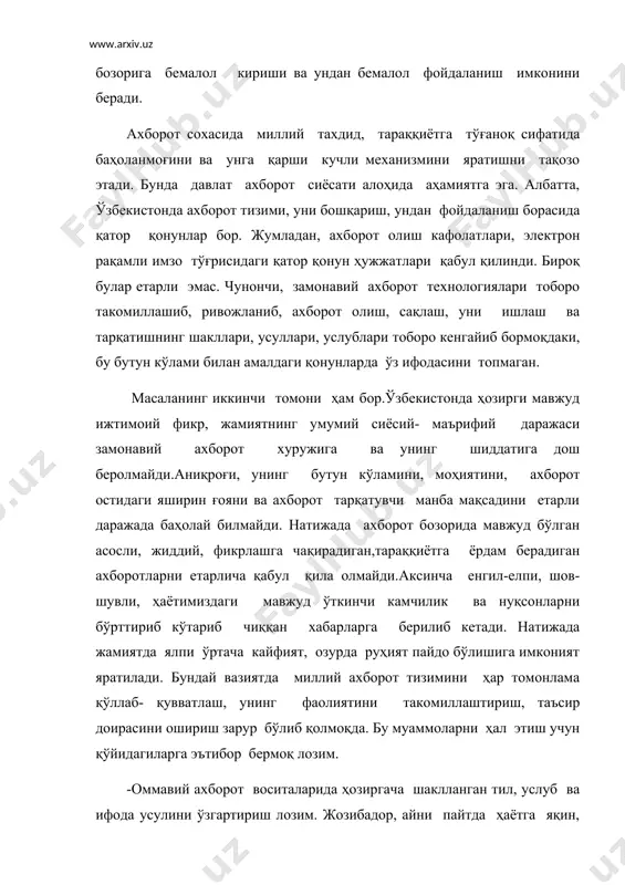 ситаларида ҳозиргача шаклланган тил, услуб ва ифода усулини ўзгартириш лозим. жозибадор, айни пайтда ҳаётга яқин, энг оддий фуқаро қалби ва руҳиятига мос келадиган халқчил ифода усулини шакллантириш лозим. бошқача қилиб айтганда, ахборот маконини ҳаётга, одамларга, уларнинг кундалик ташвишу изтиробларига, янгиланаётган жамият муаммоларига юксак маҳорат билан мослаштириш керак. -жамиятни, унинг ҳар бир аъзосини ахборот воситаларига қизиқишини орттириш йўли билан юзага келаётган рухий тангликка, чек қўйиш лозим.ғояга қарши ғоя, жахолатга қарши маърифат тамойилининг устиворлигига эришмоқ керак. -ахборот соҳасида миллий хавфсизликни таъминлаш мақсадида фуқаролик жамитяти институтлари- жамият ташкилотлари фаолиятини янада такомиллаштириш, улар сўзи ва фикрининг таъсирчанлигини ошириш керак. токи ҳар қандай умумманфаат ва умумтараққиёт йўлида айтилаётган сўз ҳар бир тингловчи қалбига кирсин, онггига сингсин. уни рағбатлатирсин, руҳлантирсин, миллий якдилликка, миллий бирликка даъват этсин. албатта, ахборот соҳасида миллий хавфсизликни таъминлашнинг энг самарали йўлларидан бири тўғридан-тўғри ҳар қандай бузғунчи ғояларга, жамоатчилик фикрини бузадиган хабарларга асосли тарзда қарши тура билиш.иккинчи томондан айни ана шу қарши тарғибот …