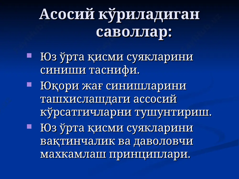 un, tashqi eshituv yullaridan likvor oqishi, ensa mushaklarining qotishi (rigidnost), uzoq vaqtga xushsiz bulishi bilan birgalikda kechadi. likvoreyani tashxislash uchun ikkilangan dog' testi utkaziladi. buning uchun ajralmani doka salfetkasiga tomiziladi. tomchi ichidagi qon tomgan joyning markazida qo'ng'ir rangli, likvor esa uning atrofida sariq chambar shaklida dog' xosil qiladi. boshning asosiy suyagining aloxida o'zi singanda ham, xuddi yuqori jag' o'rta va yuqori tipidagidek ko'zoynak belgisi xosil bo'ladi. lekin yuqori jag' singanda o'sha zaxotideq bu belgi xosil bo'lsa, asosiy suyak sinishida esa 24-48 soatdan so'ng paydo bo'ladi. «yonoq suyagi, ravog'ining va burun suyaklarining sinishi. tashxislash va davolash printsiplari ». yonoq suyagi va ravog'ining sinishlari yuzning o'rta qismi sinishlariga tegishli bo'lib, yuz skeletining jaroxatlanishining 10-12%ni tashkil qiladi. ko'pgina klinikalarning ko'p yillik tajribalari ko'rsatishicha yonoq suyagi kamdan-kam xolatda aloxida o'zi sinadi (f.i.tarasova). ko'pgina xolatlarda yonoq suyagi sinishida gaymor bo'shligi jaroxatlanadi. adabietlarda bunday jaroxatlanishlarni yonoq-maksillyar kompleks sinishlari deb nomlanadi va bunda yonoq suyagi medial tipda …