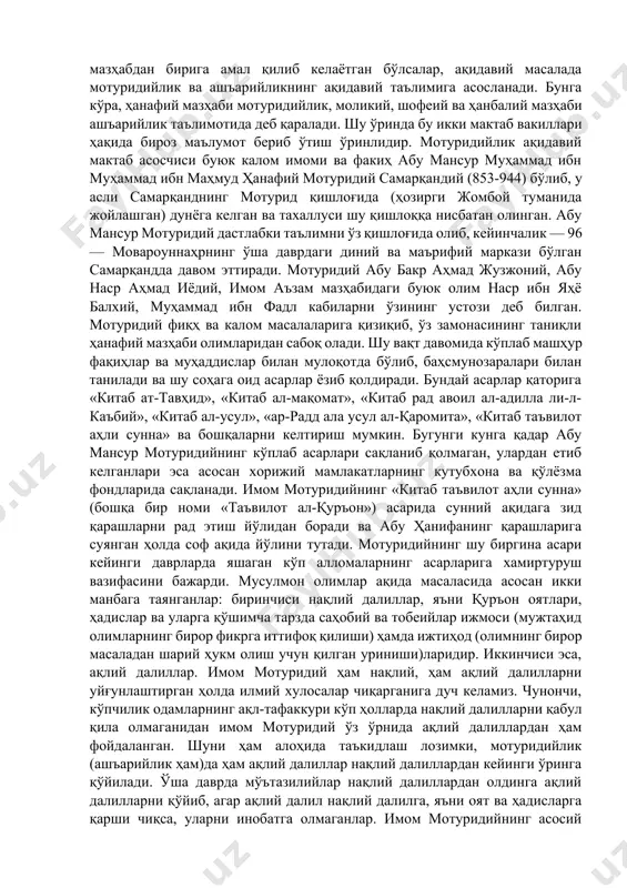 иқса, ақидани билувчи кишилар олдингига нисбатан анча камайиб, соф ақидавий қарашларга қарши турли ботил ғояларни илгари сурган фирқа ва тоифаларнинг тарқалиши авж олди. улар ўзларининг исломга ёт бўлган фикр ва қарашлари, эътиқодларини оммага тарқатиб, тўғри ақидани нотўғри талқин қилиш йўлидан бордилар. шунингдек, янги эгалланган юртлардаги халқларнинг исломдан олдинги диний қарашлари ва фалсафалари, ўз тушунчалари ва тафаккур йўллари мавжуд бўлган. шу сабабдан уларнинг ислом таълимотини тушуниб олишлари жуда қийин кечганига тарихий далиллар гувоҳлик беради. бинобарин, қуръон оятлари ва ҳадисларни баъзи вақтларда ўзларининг исломдан олдинги таълимотлари андозасига солиш ҳолатлари учрайди. ислом динига ёт бўлган турли гуруҳ ва жамоаларнинг уни бузиб талқин қилиш натижасида уларга раддия сифатида олимлар калом, яъни ақида илмига асос солдилар. шу тариқа бу илм тури мусулмонлар учун зарур соҳага айланди. зеро, ҳар бир мусулмон тўғри ақидани билиши шарт деб ҳисобланадиган бўлди. машҳур мутакаллим олим саъдуддин тафтазоний «мақосид ат-толибин» асарида: «калом илми диний ақоид усулларини ишончли далиллар асосида англашни ўргатадиган …