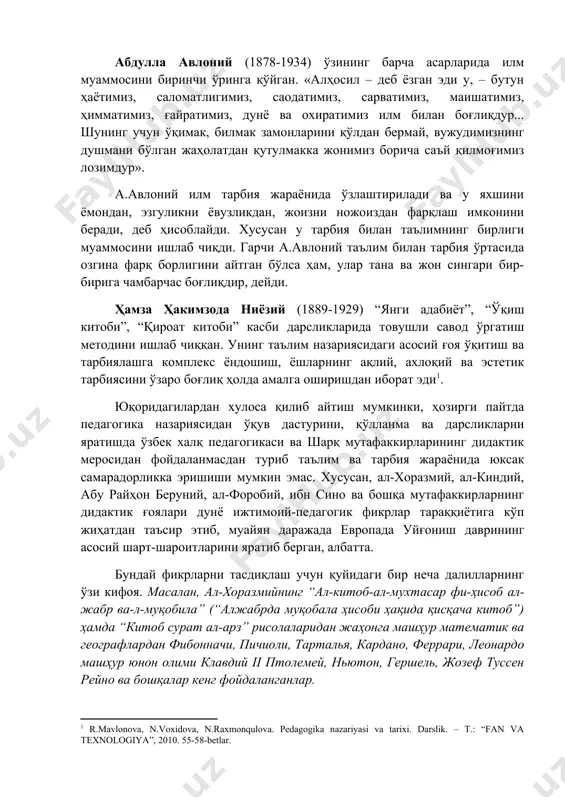сқичда – таёқчаларни чиза бошлаган, қаламдан фойдаланишни ўрганаётган боланинг ақли тасаввур қилинади; учинчи босқичда инсон ақлий шаклларни ва уларга мувофиқ ҳиссий образларни эгаллаган бўлади. ибн сино ақл деганда инсоннинг туғма истеъдодини, шунингдек, тажриба асосида ва билиш жараёнида шаклланадиган фикрлаш қобилиятини тушунади, ақлни инсоннинг бирламчи туғма соғлом фикрлаши, яхши ва ёмон ишларни вужудга келтирадиган, уларни фарқлантирадиган куч, деб таърифлайди. ақл инсоннинг хатти-ҳаракатларида намоён бўлади. инсон ақл ёрдамида нарсалар ва ҳодисаларни таҳлил қилади, умумлаштиради ҳамда уларнинг энг яхшиларини танлайди, деб уқтиради. шунингдек, ақлни икки категорияга ажратади. уларнинг бири – назарий ақл бўлиб, борлиқдаги умумий нарсаларнинг моҳиятини идрок этишдир, иккинчиси эса амалий ақл бўлиб, буюмларни танлашда туртки сифатида кўринадиган қобилиятдир. абдулла авлоний (1878-1934) ўзининг барча асарларида илм муаммосини биринчи ўринга қўйган. «алҳосил – деб ёзган эди у, – бутун ҳаётимиз, саломатлигимиз, саодатимиз, сарватимиз, маишатимиз, ҳимматимиз, ғайратимиз, дунё ва охиратимиз илм билан боғлиқдур... шунинг учун ўқимак, билмак замонларини қўлдан бермай, вужудимизнинг душмани бўлган жаҳолатдан …