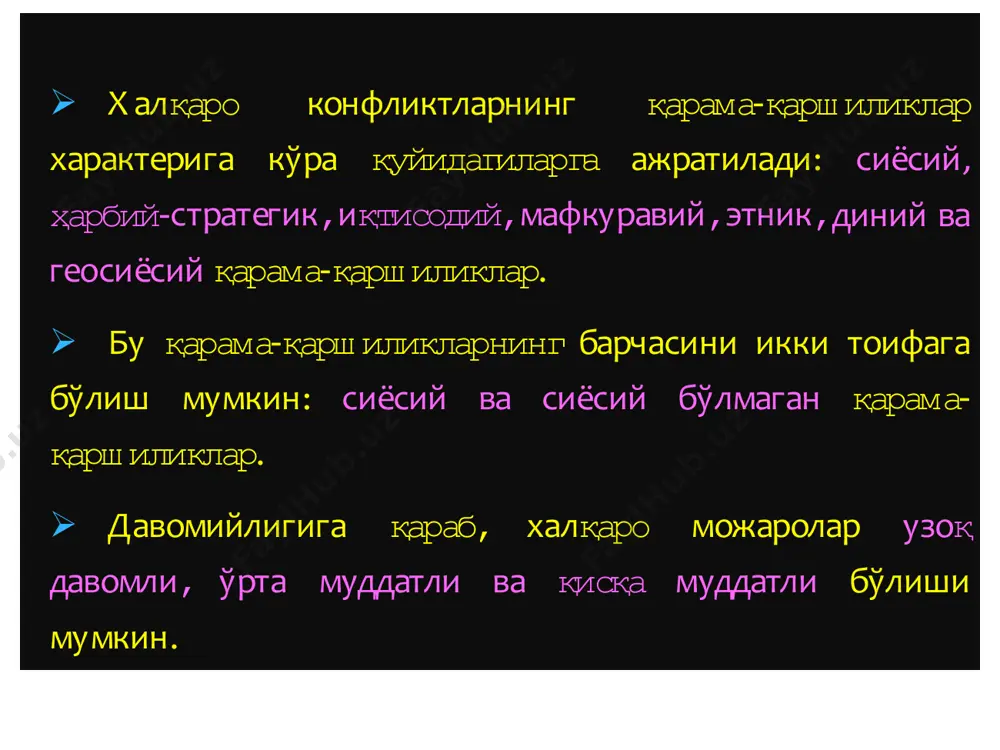konflikt ijtimoiy favqulotdagi hodisa sifatida - Page 5