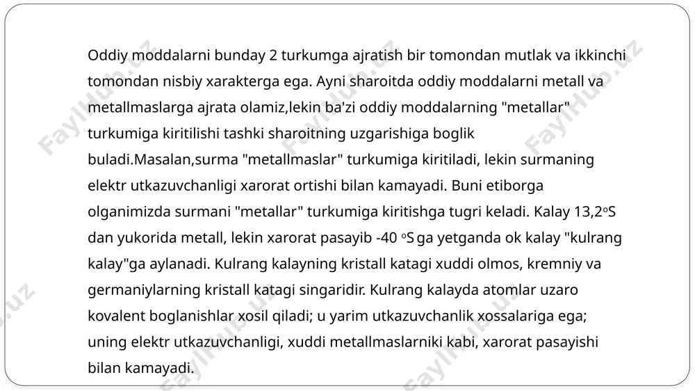 uchraydi. bunday rudalar yer pustlogining chukurrok kismiga joylashgan bulib, ularga suv, karbonat angidrid, xavo kislorodi tasir etmagan (shuning uchun ular birlamchi tog jinslari deb yuritiladi). misol uchun mis kolchedani (cusfe2s3), mis yaltirogi (cu2s), kinovar (hgs), kurgoshin yaltirogi (pbs), rux aldamasi (zns) va boshkalarni kursatish mumkin. bazan bir necha metallarning sulfidlari aralash xolda uchrab, polimetall rudani tashqil qiladi. rudalardan metallar ajratib olishning bir necha usuli mavjud. bu usullar kaytarilish, termik parchalanish va almashinish prosesslariga asoslangan. texnikada bu prosesslar metallurgiyaning turli kurinishlarida (pirometallurgiya, gidrometallurgiya, elektrometallurgiyada) amalga oshiriladi. simobdan (va kisman seziydan) tashkari barcha metallar odatdagi sharoitda uziga xos yaltiroklikka ega bulgan qattiq jismlardir. metallarning fizikaviy xossalari jumlasiga ularning optikaviy, termikaviy, mexanikaviy, elektr va boshka xossalari kiradi. metallarning xossalari - ularning yaltirokligi va shaffof emasligidir. alyuminiy va magniy yaxlit xolatda xam, kukun xolatda xam yaltirok metall, boshka metallar esa faqat tekis sirtli yaxlit xolatdagina yaltirok bulib, kukun xolatda yaltirok emas. kup metallar tuk …
