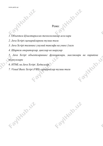 web-саҳифаларни лойиҳалашнинг асосий тиллари — DOC