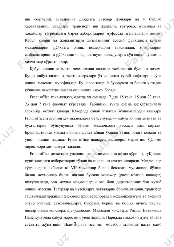 уюштириши, парижда мижозни дунё айлана саёҳатга жўнатиши, нью-йоркда эса энг модабоп мзюклга патта олиб бериши мумкин. консьерж шунингдек бутун меҳмонхона лоббиси персонали ишини мувофиқлаштиради (uniformed servise), бу лоббига швейцарлар (doorman), багаж ҳаммоллари (porter), пажлар (belman) лифтёрлар киради. бу хизмат иши мураккаб бўлмаса-да, муҳимдир. швейцар меҳмонни қарши олади, эшикни очади, такси чақириб беради, парковкага раҳбарлик қилади, меҳмонга юкларни туширишда ёрдам беради, багажни қўриқлаб туради ва уни ҳаммолларга топширади, ҳаммоллар эса юкни меҳмонхонага кўтариб киради ва бундан буёқига номерларга қараб ташийди. швейцар шунингдек меҳмонга шаҳарда мўлжал олишига ёрдам бериши, шаҳарнинг диққатга сазовор жойларини билиши лозим ва ҳоказо. паж (bellman) меҳмонни номерга кузатиб қўяди, унинг қўл багажини ташиб боради, номерни очади, унинг тайёрлигини текширади, меҳмонга номер асбоб-ускуналаридан фойдаланиш қоидаларини тушунтиради, шунингдек, хат-хабарларни элтиб беради ва хат ташувчининг бошқа функцияларини бажаради. бундан ташқари, паж — директорнинг кўз-қулоқларидир, у ўзи шубҳа остига олган барча ҳодисалар «юқори»га билдирув бериши лозим. кириш ва чиқиш телефон қўнғироқлари — …