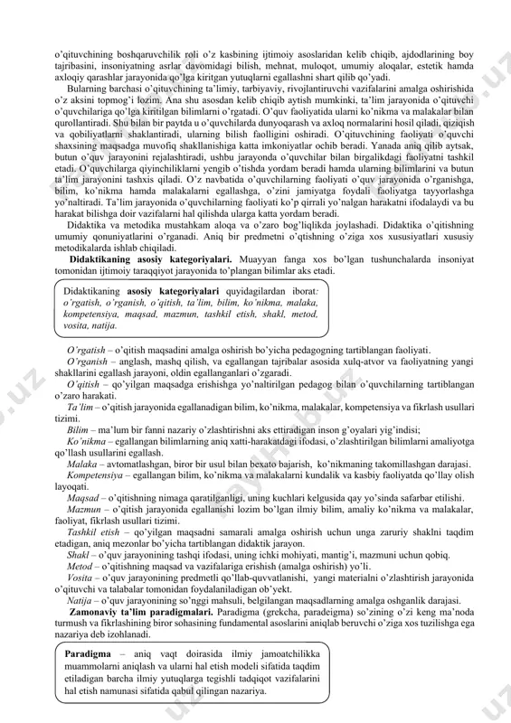 i, milliy va umuminsoniy madaniyatni tarkib toptirishga yo’naltirilgan faoliyatning asosiu turi hisoblangan ta’lim berishdir. didaktikaning predmeti sifatida o’rgatish (o’qituvchi faoliyati) va o’rganish (o’quvchilarning bilish faoliyati), ularning o’zaro harakati aks etadi. o’qitish jarayoni pedagogning o’rgatuvchilik faoliyatini va o’quvchilarning maxsus tashkil etilgan bilish faoliyatini o’z ichiga oladi. shu o’rinda bu jarayonlarning tahliliga e’tibor qarataylik. ta’limda o’qituvchining boshqaruvchilik roli o’z kasbining ijtimoiy asoslaridan kelib chiqib, ajdodlarining boy tajribasini, insoniyatning asrlar davomidagi bilish, mehnat, muloqot, umumiy aloqalar, estetik hamda axloqiy qarashlar jarayonida qo’lga kiritgan yutuqlarni egallashni shart qilib qo’yadi. bularning barchasi o’qituvchining ta’limiy, tarbiyaviy, rivojlantiruvchi vazifalarini amalga oshirishida o’z aksini topmog’i lozim. ana shu asosdan kelib chiqib aytish mumkinki, ta’lim jarayonida o’qituvchi o’quvchilariga qo’lga kiritilgan bilimlarni o’rgatadi. o’quv faoliyatida ularni ko’nikma va malakalar bilan qurollantiradi. shu bilan bir paytda u o’quvchilarda dunyoqarash va axloq normalarini hosil qiladi, qiziqish va qobiliyatlarni shaklantiradi, ularning bilish faolligini oshiradi. o’qituvchining faoliyati o’quvchi shaxsining maqsadga muvofiq shakllanishiga katta imkoniyatlar …