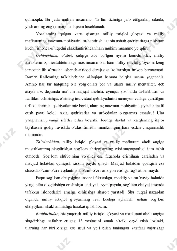ganligi ham ta`sir etmoqda. sog`lom ehtiyojning yo`qligi esa fuqaroda erishilgan darajadan va mavjud holatdan qoniqish xissini paydo qiladi. mavjud holatdan qoniqish esa shaxsda o`zini-o`zi rivojlantirish, o`zini-o`zi namoyon etishga rag`bat bermaydi. faqat sog`lom ehtiyojgina insonni fikrlashga, moddiy va ma`naviy holatida yangi sifat o`zgarishiga erishishga undaydi. ayni paytda, sog`lom ehtiyoj insonda tafakkur islohotlarini amalga oshirishga sharoit yaratadi. shu nuqtai nazardan olganda milliy istiqlol g`oyasining real kuchga aylanishi uchun sog`lom ehtiyojlarni shakllantirishga harakat qilish lozim. beshinchidan, biz yuqorida milliy istiqlol g`oyasi va mafkurani aholi ongiga singdirishga safarbar etilgag 12 vositasini sanab o`tdik. qayd etish lozimki, ularning har biri o`ziga xos usul va yo`l bilan tanlangan vazifani bajarishga haqlidir. ammo, adolat yuzasidan aytish kerakki, ushub vositalar o`rtasida o`zaro muvofiqlikda ishlash mexanizmi yo`q. masalan, milliy istiqlol g`oyasini targ`ib etish va uni aholi e`tiqodiga aylantirishda siyosiy partiyalarning o`rni va roli kattadir. ammo, mavjud besh partiyaning birortasida bu borada tizimli, maqsadli ish olib borilmayapti. mehnat jamoalarida esa …