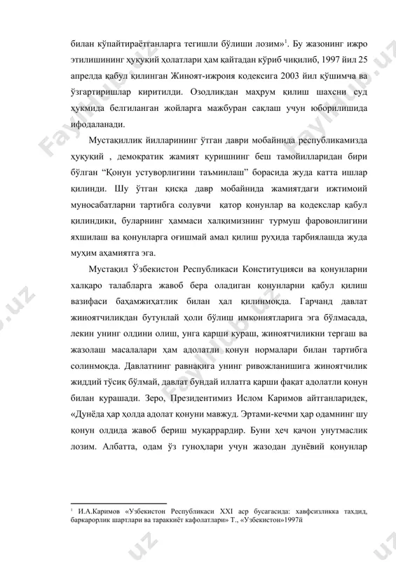 қил ўзбекистон республикаси келажакда фуқаролик жамияти қуришни ўз олдига мақсад қилиб қуйган экан, сўнги йилларда жиноят учун жазо тизимини либераллаштиришга катта эътибор қаратилмоқда. буни мисол сифатида биз ўзбекистон республикасининг 1997 йил 25 апрелда қабул қилинган ўзбекистон республикасининг жиноят-ижроия кодексига киритилган 12.12.2003, 30.08.2003 йил қўшимча ва ўзгартиришларни кўрсатишимиз мумкин. албатта, бу масалада олиб борилаётган сиёсат ва жазони ижро этиш муассаларида жазони ижро этиш муассаларида жазо утаётган маҳкумларнинг қонуний манфаатларини тулик таъминлаш, уларни ахлоқан тузатиш, ўзбекистон республикасида мавжуд суд ҳокимияти давлат ҳокимиятининг алоҳида мустақил шаҳобчаларидан бири бўлиб, жамият ҳаётида одил судоловни амалга оширишга сафарбар этилган. одил судловнинг олий мақсади куч ва зўравонлик ғоясини ҳуқуқ ва адолат ғоялари билан алмаштиришдан иборат. ўзбекистон республикасида суд ҳокимияти ижтимоий адолат, ҳуқуқий тартиб, қонун устуворлигини таъминлашга, конституциянинг инсон ҳуқуқлари, эркинликларини ва қонуний манфаатларини муҳофаза этишга қаратилган. ўзбекистон республикаси президенти биринчи чақириқ, олий мажлиснинг iv cессиясида таъкидлаганидек, “суд-ҳокимиятнинг учинчи тармоғидир. давлат обрўси, жамиятнинг обрўси суд органлари ва судьяларнинг …