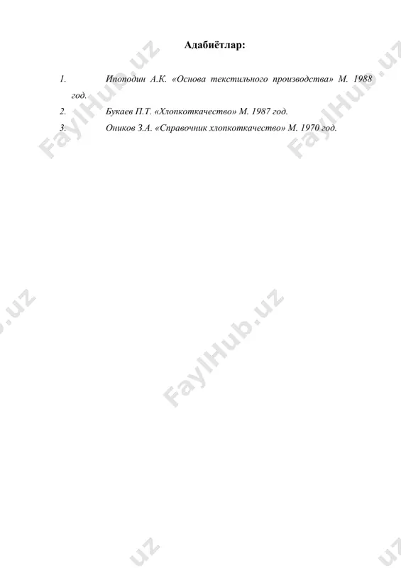 тўқимачиликнинг ривожланиши ва ахамияти - Page 5