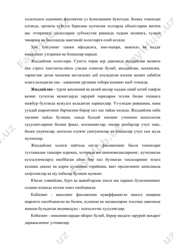 ржима килинганда, босилган тамга деб аталади. одамнинг хар кандай индивидуал хусусиятини характер хислати деб булмайди. масалан, куриш ва эшитишнинг уткирлиги, хотирада саклаб колиш хусусиятини юкорилиги унинг баркарорлиги, аклннинг чукурллиги каби индивидуал психологик хусусиятларини характер хусусиятлири деб булмайди. психологик характер деганда мазкур шахс учун оддий хисобланган фаолият усулларида намоен буладиган, ухшаш шароитларда куринадиган ва бу шароитларга кисман мехнатга, вазифасига ва бурчига шахснинг муносабати билан белгиланадиган индивидуал психик хусусиятлар йигиндиси тушинилади. шахс тугилганда характер билан тугилмайди, унинг характери жамоачилик фаолиятиинг фаол жараёнида шакллантирилади. масалан, оила, мактаб, мехнат жамоаси - бу сохаларнинг хаммаси характерни мустахкамлашга, шакллантиршга мухим таъсир курсатади. одамнинг кандай психологик хусусиятларини характер хусусиятлари ёки хислатлари деб аталади. рухиятшуносларнинг таткикотларига кура характарнинг хар бир хислатлари ухшаш шароитлардагина намоен булмайди. масалан бир шахс иш жойида кишиларга яхши кушила олмайди, улардан уялади, баъзи сабабларга кура узини уларга якин тута олмайди. айнан шу шахс махаллада эса барча шахслар билан тил топишиб, улар билан уртокларча муносабатда …