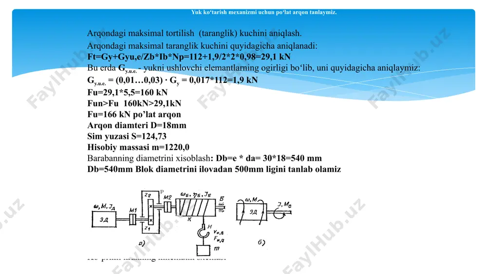 irovanie gruzopod'emnix mashin. gntiml. 1963. foydalanilgan adabiyotlar image2.png image3.png image2.wmf image4.png image5.png image6.png image8.png image7.wmf image8.wmf image9.wmf image10.wmf image11.wmf image12.wmf image13.wmf image16.png oleobject5.bin oleobject6.bin oleobject7.bin oleobject8.bin image14.png image15.png s s s s m m kr kr kr + = - kr s ( ) 1 2 - + × = m m n kr s s l l ( ) s s s s m m kr kr kr / / / 2 1 + · = ( ) s s s s m m kr kr kr / / / 2 2 + · = ( ) s s s s m m kr kr kr / / / 2 14 + · = ( ) s s s s m m kr kr kr / / / 2 15 + · = /docprops/thumbnail.jpeg