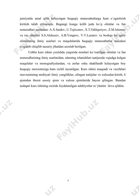 , huquqiy munosabatlar — dav​lat tomonidan himoya qilinadigan, odatda, qonun normalarining kishilar xatti-harakatlariga ta’siri natijasida yuzaga keladigan va uning qatnashchilarida subyektiv huquqlar, yuridik maj​buriyatlar mavjudligi bilan tavsiflanadigan ijtimoiy munosabatlardir. huquqiy munosabatlar quyidagi beshta belgiga ega. biriichi belgi. huquqiy munosabatlar - ij​timoiy munosabatlar, ya’ni kishilar o`rtasidagi faoliyat, xatti-harakatlar bilan uzviy bog`liq, bo`lgan munosabatlardir. bu odamlar bilan moddiy buyumlar o`rtasidagi aloqalar huquqiy mu​nosabatlar emas. biron narsaning egasi unga nisbatan huquqlar yig`indisiga ega, biroq; bu huquqlar boshqa kishilar bilan munoabatlarga kirishgandagina jonlanadi: mulkdor kimgadir narsani sotishi, sovga qilishi yoki foydalanib turishga berishi mumkin. shu bilan birga, ulardan o`zining mulk huquqiga rioya etishlarini talab qiladi. huquqshunoslik fanida, «ijtimoiy munosabatlar» va «ijtimoiy aloqa» tushunchalari ba’zan bir-biridan ajratiladi, ayrim xollarda esa aynan bir xil deb karaladi. bu, bizningcha, to`gridir. har qanday ijtimoiy munosabatlar kabi huquqiy muno​sabatlar ham insonning ongli faoliyati natijasidir. insonlar o`rtasidagi huquqiy aloqalar ongli ravishda bo`ladi va ular insonning idrokli faoliyati natijasida yuzaga keladi. …