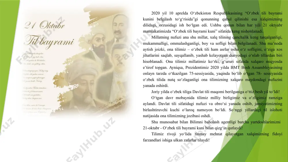 hakillanishi va rivojlanishida rus millatining tili gʻoyat katta rol oʻynaydi. rus xalqi bilan oʻzbek xalqi orasidagi yaqin aloqa, ayniqsa ruslarning iqtisodiy va madaniy taʼsiri rus tilidan ruscha va yevropa tillariga oid soʻzlarning oʻzbek tiliga kirib kelishiga sabab boʻlgan. rus tilidan oʻzlashgan soʻzlar: fabrika, gimnaziya, doktor, shapka yozuvi to‘g’risida ma'lumotlar tarixda oʻzbek tilini yozish uchun koʻp alifbolardan qoʻllangan. 1928-yilgacha savodli kishilar oʻzbek tilini arab yozuvida yozishgan. 1928-yildan 1940-yilgacha oʻzbek tili lotin yozuvida yozilgan. 1940-yil iosif stalinning buyrugʻi bilan majburan kirill yozuviga oʻtilgan. 1992-yilgacha oʻzbek tili shu yozuvda yozilgan. 1993-yil oʻzbekiston rasman lotin yozuvini yana qaytadan kirgizdi. hozirda oʻzbekistonda taʼlim joylarida lotin yozuvidan qoʻllanadi. shunday boʻlsa ham yoshi kattalar va oʻzbekiston tashqarisida yashaydigan oʻzbeklar hali ham kirill yozuvidan foydalanishadi. oʻzbekistonda 1929-yilgacha arab yozuvidan foydalanilgan. 1920-yillarning oʻrtalaridan oʻzbekistonda arab yozuviga keng hujum boshlandi. arab yozuvi qoloqligimizning, savodsizligimizning, dindorligimizning sababchisi deb eʼlon qilindi. 1929—1930 oʻquv yilidan oʻzbekiston lotin yozuviga oʻtdi va biz oʻzbek xalqining …