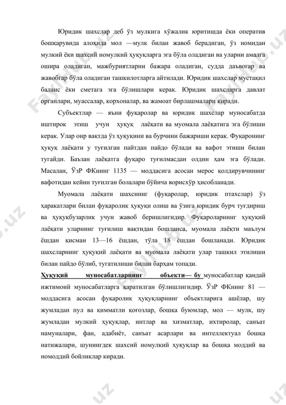 нинг бурчидир. 3. юридик фактларнинг таснифланиши. бу ҳуқуқий муносабатларнинг вужудга келтирувчи, ўзгартирувчи ёки бекор қилувчи фактлардир. юридик фактлар ҳуқуқий тартибга солиш механизмида муҳим роль ўйнайди. улар ҳуқуқии нормалар билан алоҳида ҳуқуқий муносабатни боғлайди. юридик фактлар ижтимоий муносабатларнинг турига қараб кўп турлидир. шунинг учун улар бир неча асосларга кўра таснифланади. юридик фактлар характерига кўра оддий ва мураккаб юридик фактларга бўлинади. оддий юридик фактга магазиндан керакли товарларнинг сотиб олиш натижасида харидор ва сотувчи ўртасидаги ҳуқутқий муносабатнинг пайдо бўлишидир. мураккаб юридик фактлар сабабли пайдо бўладиган ҳуқуқий муносабатлар бир нечта юридик факт бўлишлигини талаб қилади. масалан, қариялик пенсия олиш учун қуйидаги юридик фактларни тасдиқловчи қужжатлар керак: меқнат стажи, маълум ёшга етиши, пенсия тайинлаш тўғрисида ижтимоий таъминот органининг қарори. юридик фактлар инсон иродасига боғлиқ ёки боғлиқ эмаслигига қараб иккиқ гуруҳга бўлинади: юридик ҳодисалар ва юридик ҳаракатлар. ҳодисалар сабабли пайдо бўладиган юридик ифактлар нсонга боғлиқ бўлмаган ҳолда табиат ва жамият кучлари туфайли пайдо бўлади. масалан, боланинг …